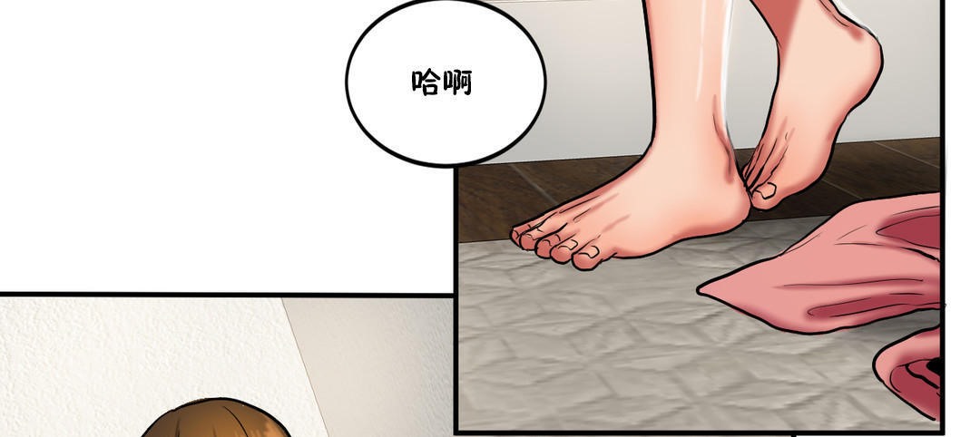 夫人的礼物/Bittersweet 第21話 韩漫图片91