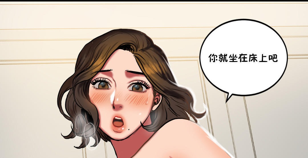夫人的礼物/Bittersweet 第21話 韩漫图片97