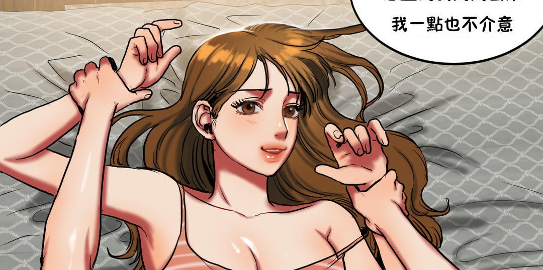 夫人的礼物/Bittersweet 第21話 韩漫图片48