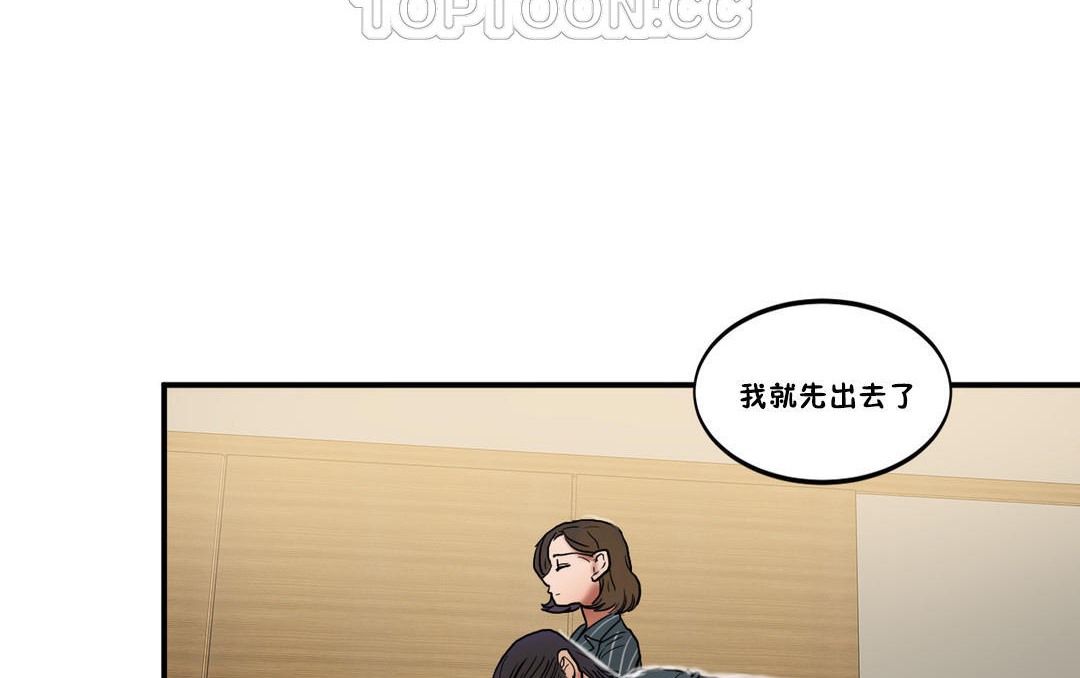夫人的礼物/Bittersweet 第23話 韩漫图片28