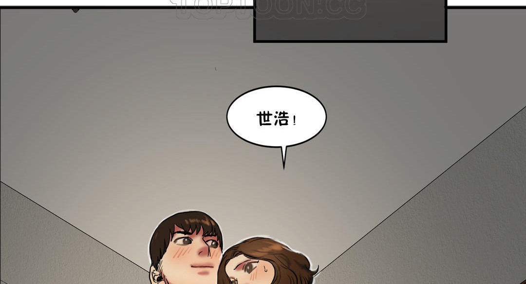 夫人的礼物/Bittersweet 第23話 韩漫图片124