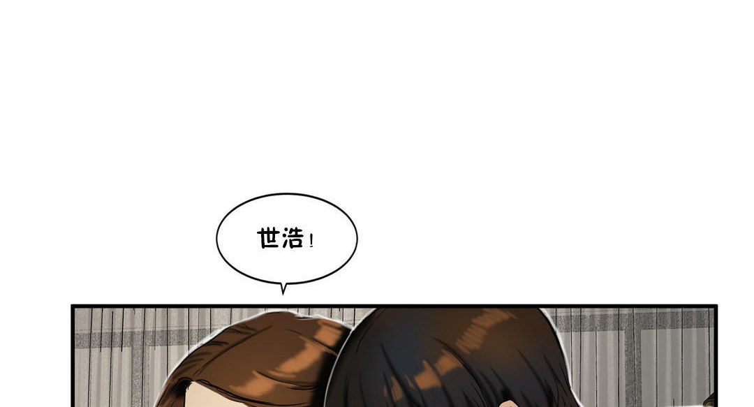 夫人的礼物/Bittersweet 第23話 韩漫图片113
