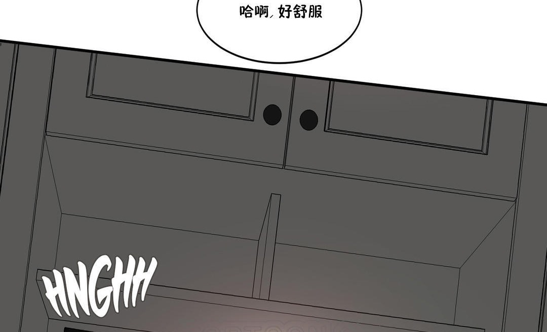 夫人的礼物/Bittersweet 第24話 韩漫图片123