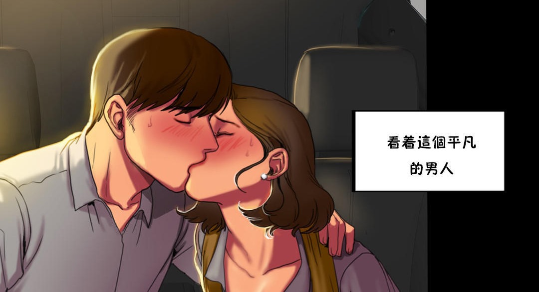 夫人的礼物/Bittersweet 第24話 韩漫图片60