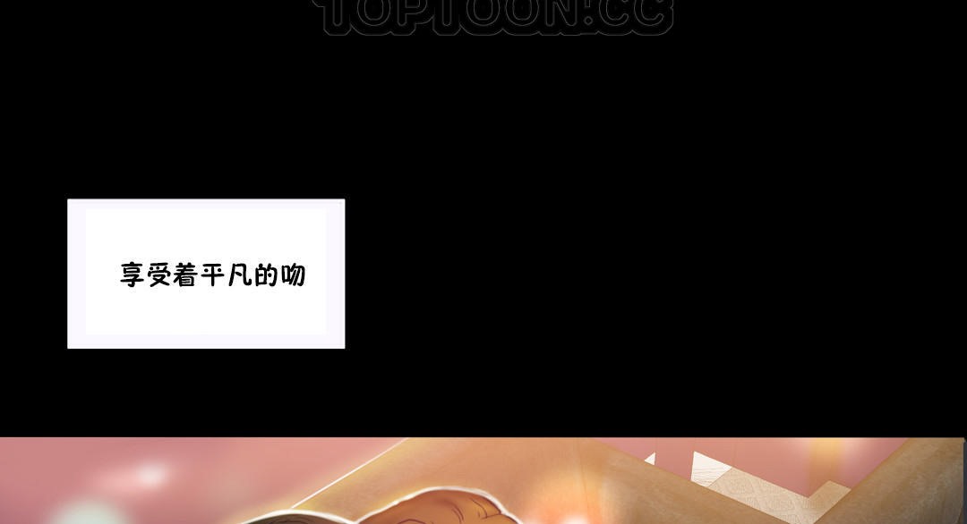 夫人的礼物/Bittersweet 第24話 韩漫图片64