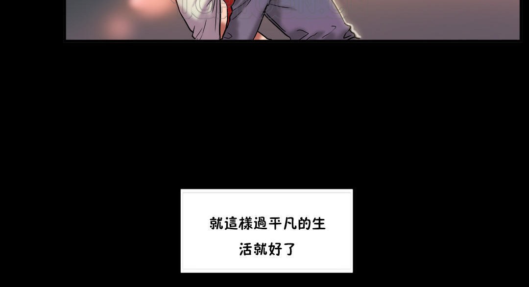夫人的礼物/Bittersweet 第24話 韩漫图片70