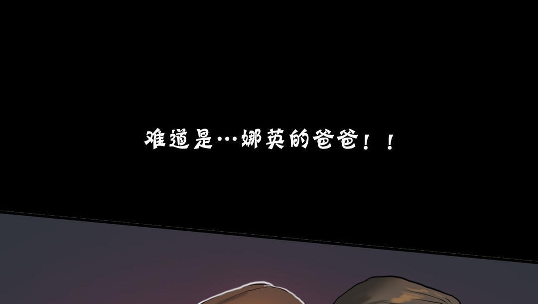 夫人的礼物/Bittersweet 第25話 韩漫图片103