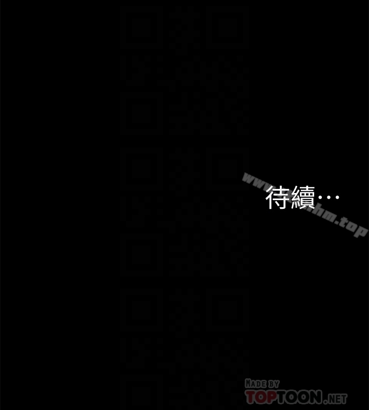 难言之隐 第3話-不受控的小頭 韩漫图片35