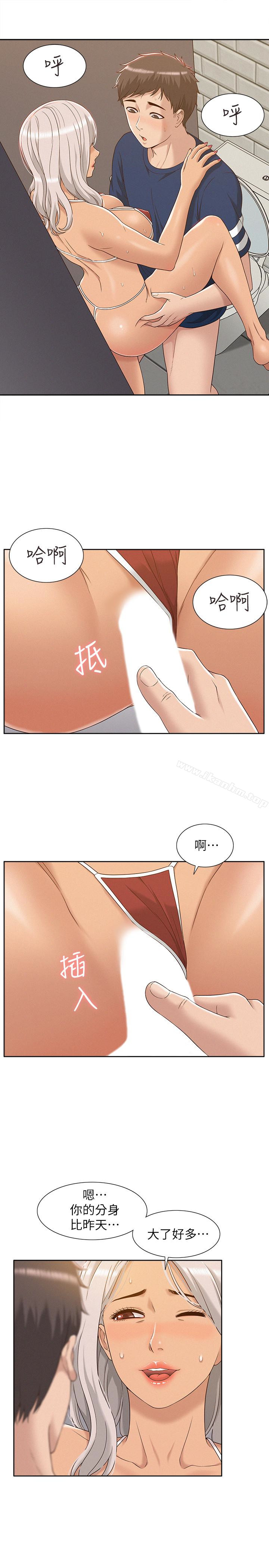 難言之隱 在线观看 第3話-不受控的小頭 漫画图片21