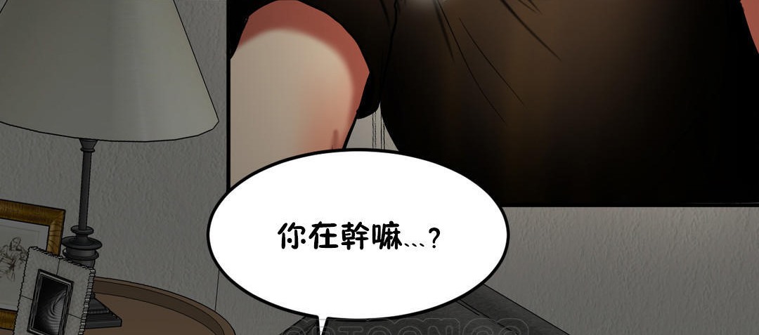 夫人的礼物/Bittersweet 第27話 韩漫图片117
