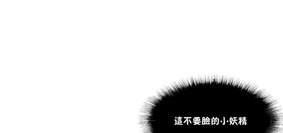 夫人的礼物/Bittersweet 第28話 韩漫图片79