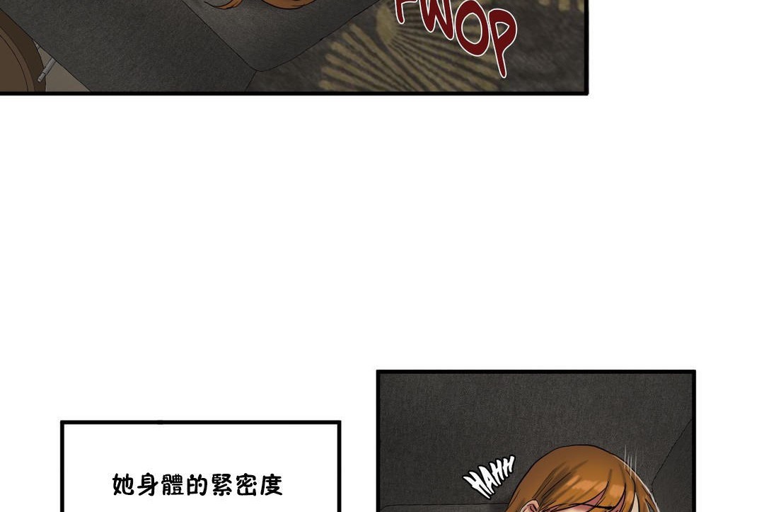 夫人的礼物/Bittersweet 第28話 韩漫图片35