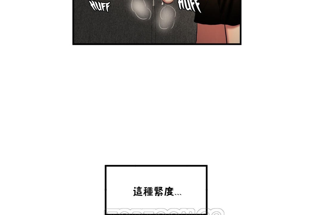 夫人的礼物/Bittersweet 第28話 韩漫图片33