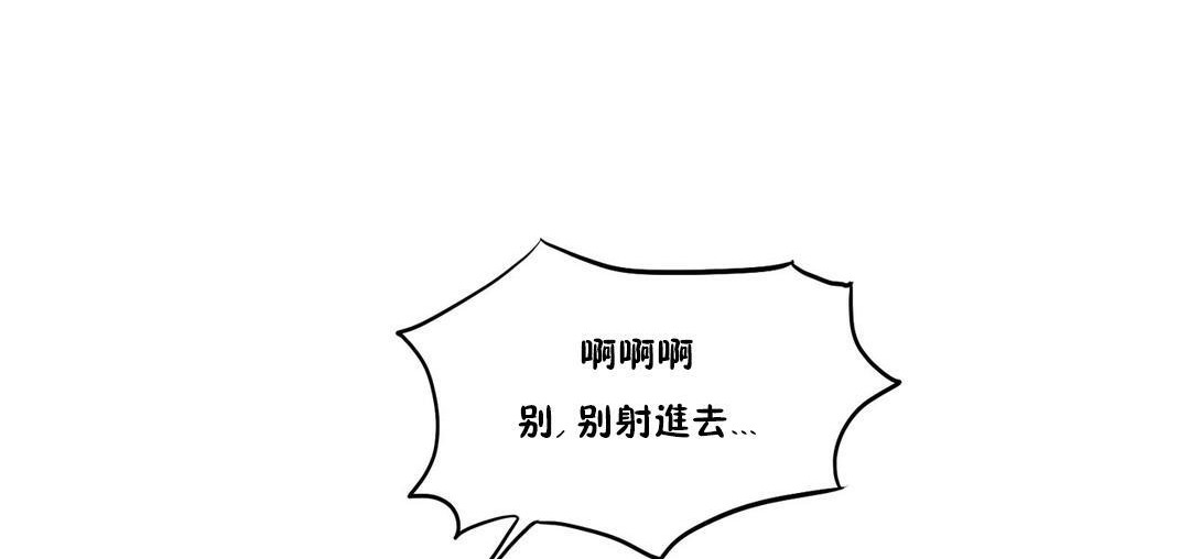 夫人的礼物/Bittersweet 第28話 韩漫图片89