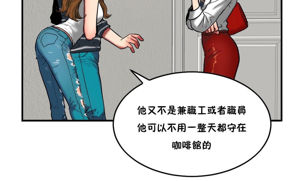 夫人的礼物/Bittersweet 第29話 韩漫图片30