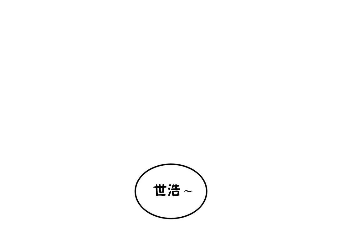 夫人的礼物/Bittersweet 第29話 韩漫图片7