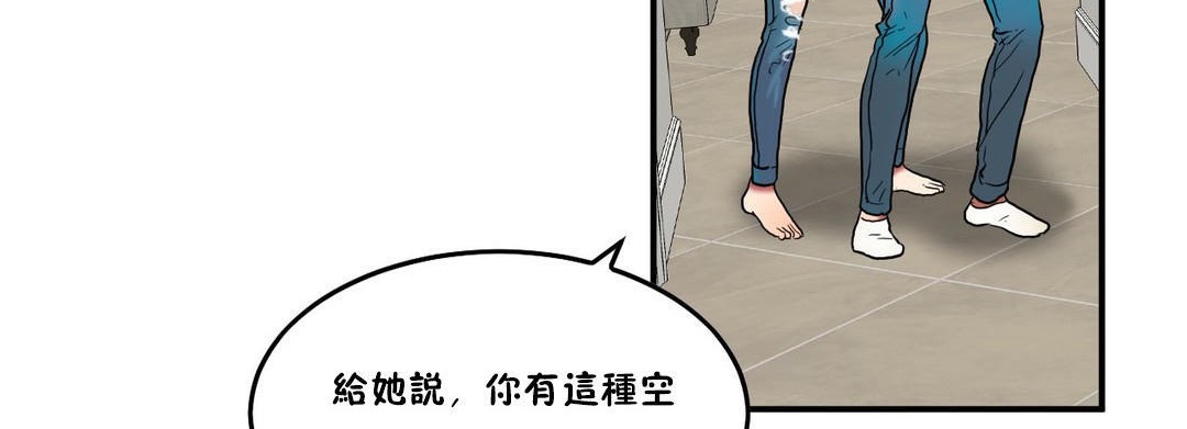 夫人的礼物/Bittersweet 第29話 韩漫图片35