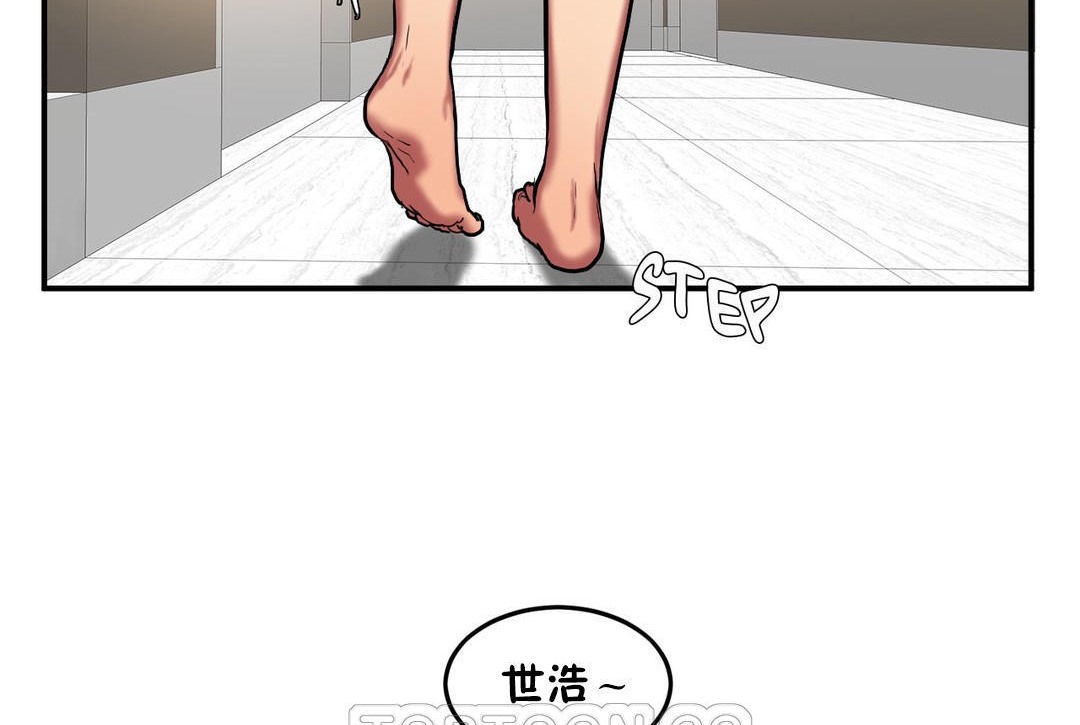 夫人的礼物/Bittersweet 第29話 韩漫图片9