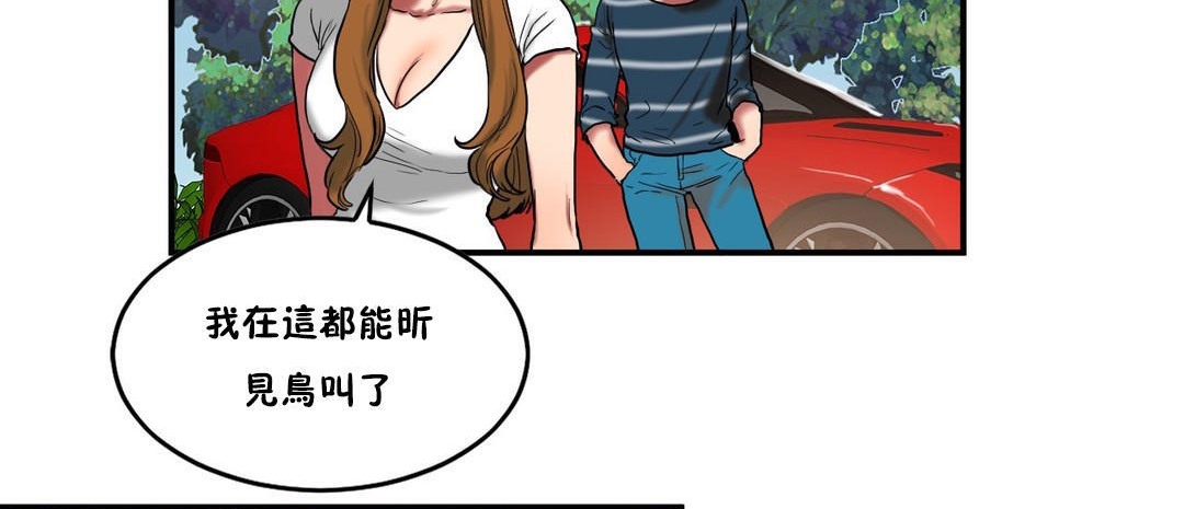 夫人的礼物/Bittersweet 第29話 韩漫图片68
