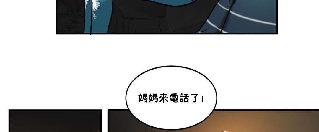 夫人的礼物/Bittersweet 第30話 韩漫图片78