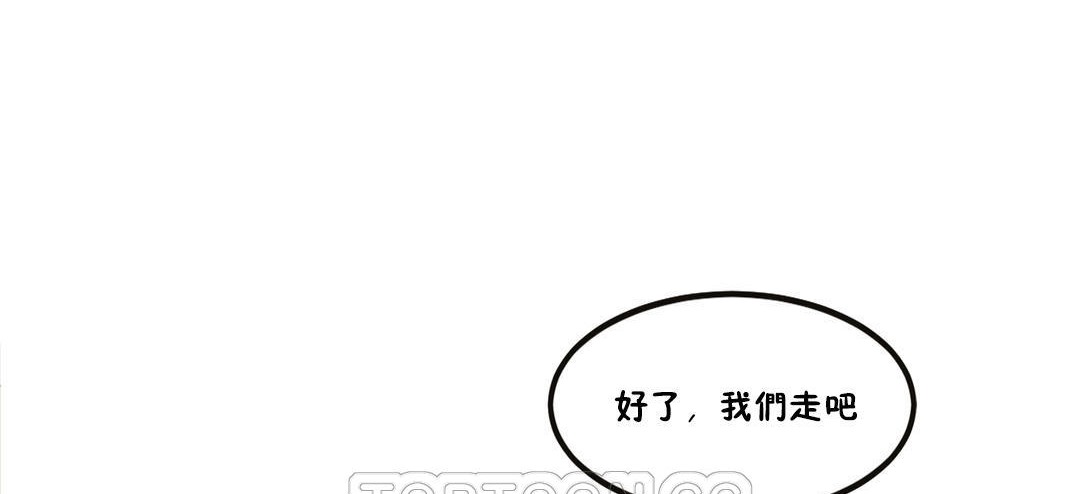 夫人的礼物/Bittersweet 第31話 韩漫图片15