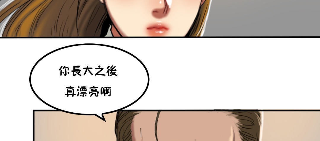 夫人的礼物/Bittersweet 第31話 韩漫图片84