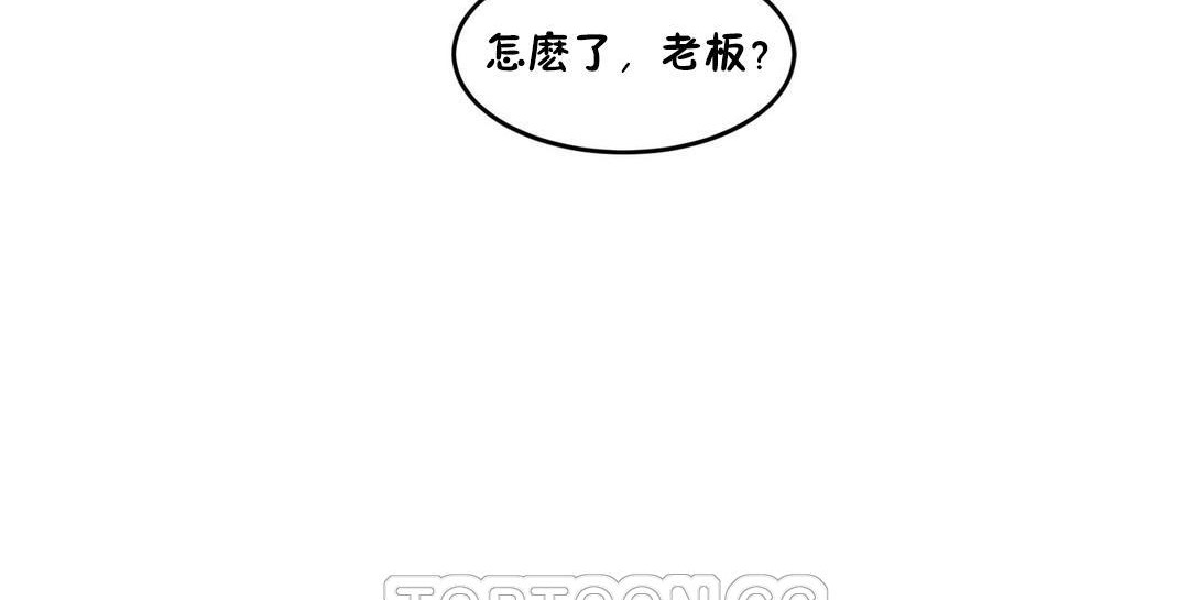 夫人的礼物/Bittersweet 第32話 韩漫图片75