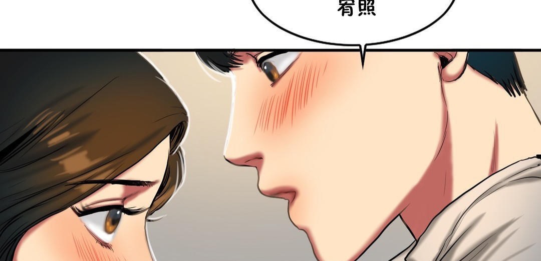 夫人的礼物/Bittersweet 第33話 韩漫图片59