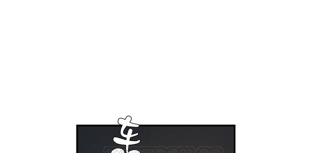 夫人的礼物/Bittersweet 第33話 韩漫图片33