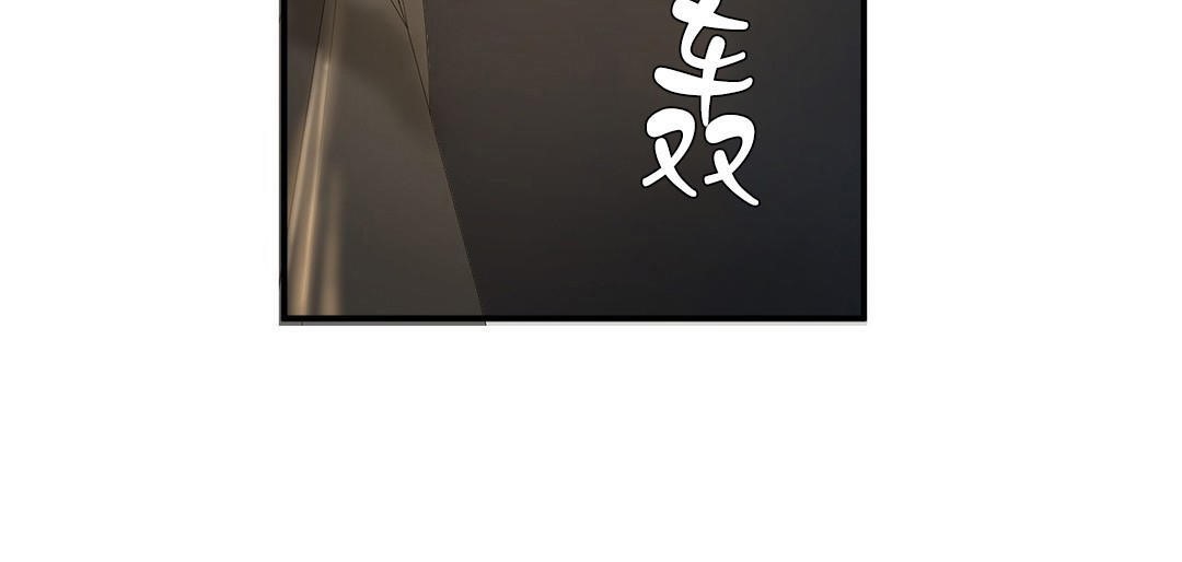 夫人的礼物/Bittersweet 第33話 韩漫图片35