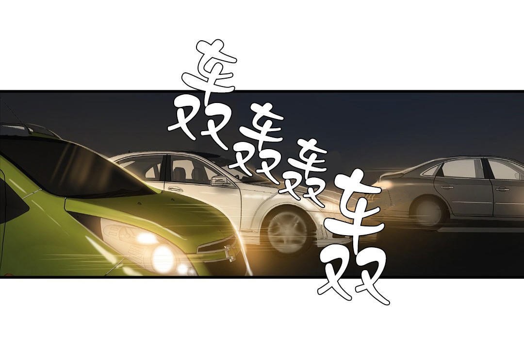 夫人的礼物/Bittersweet 第33話 韩漫图片7