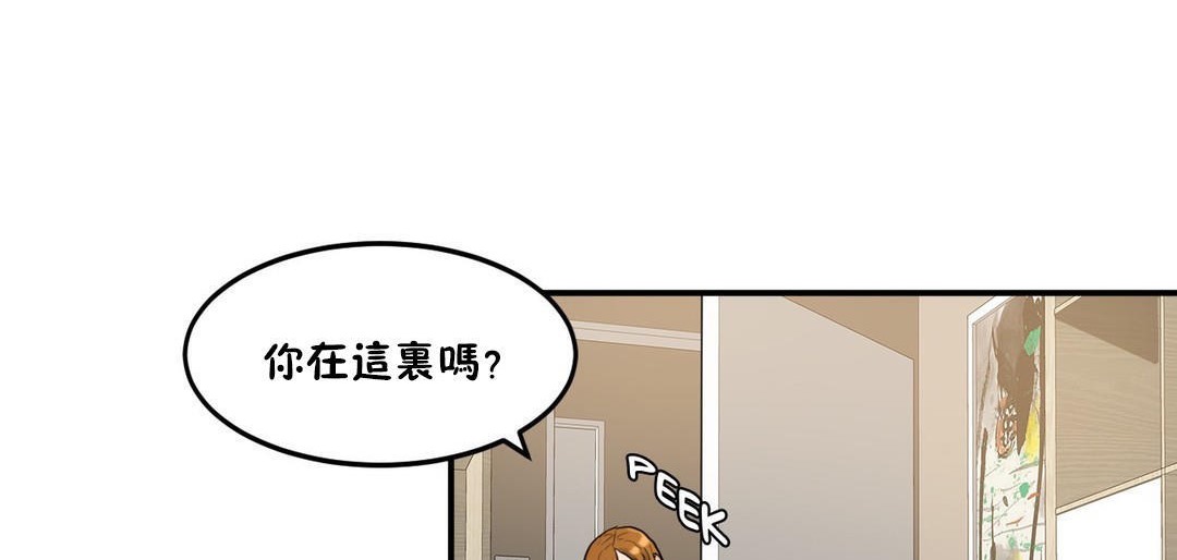 夫人的礼物/Bittersweet 第33話 韩漫图片44