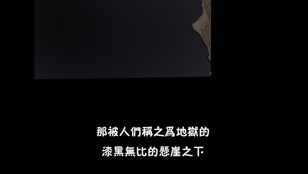 夫人的礼物/Bittersweet 第34話 韩漫图片48