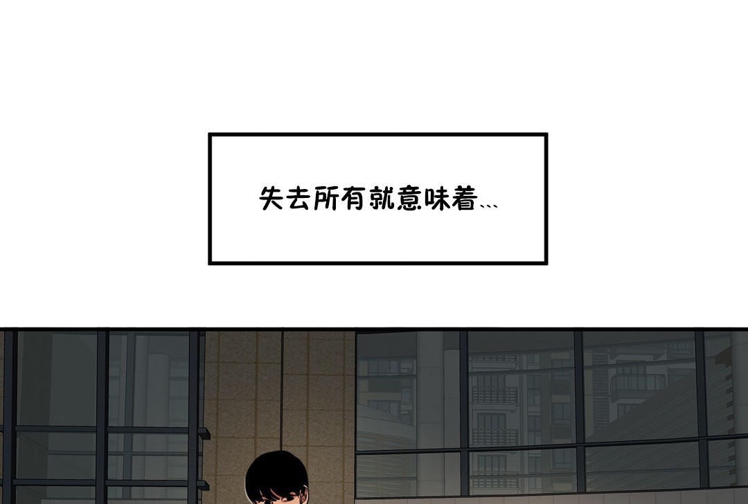 夫人的礼物/Bittersweet 第34話 韩漫图片67