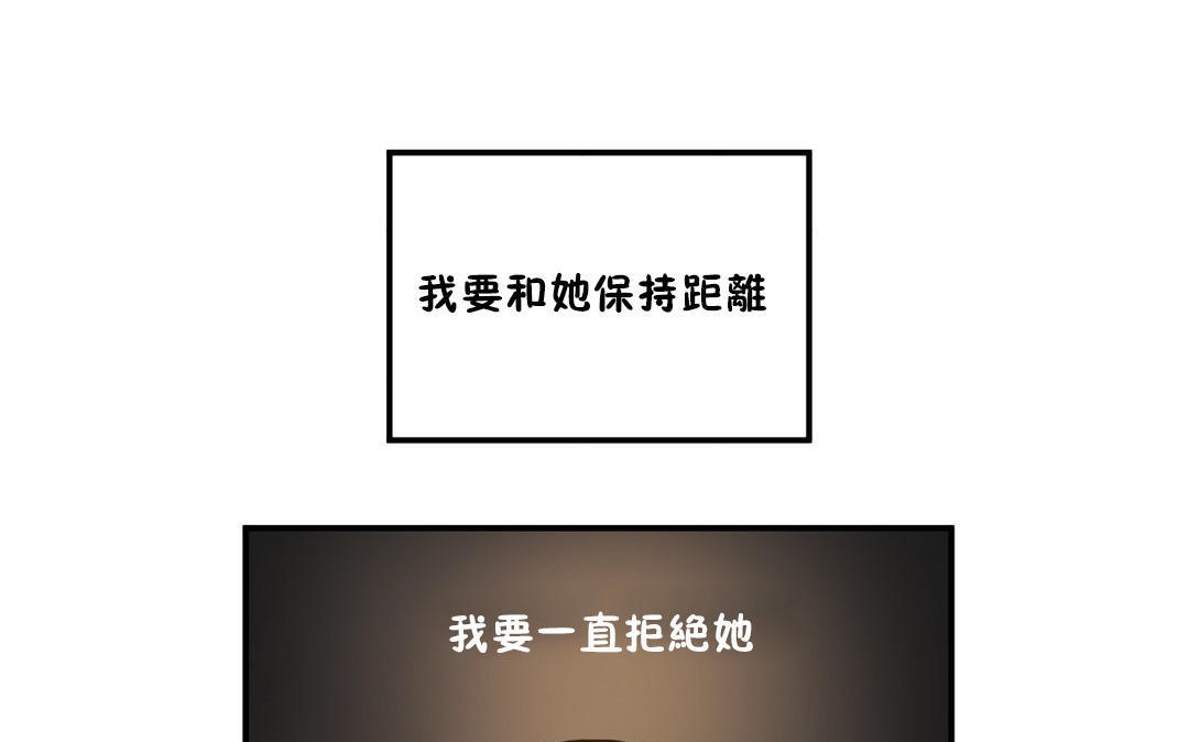 夫人的礼物/Bittersweet 第34話 韩漫图片73