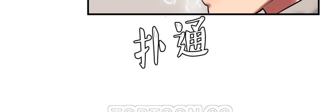 夫人的礼物/Bittersweet 第34話 韩漫图片105