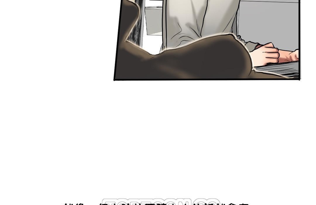 夫人的礼物/Bittersweet 第35話 韩漫图片33