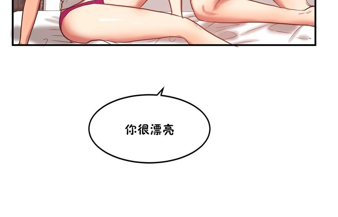 夫人的礼物/Bittersweet 第35話 韩漫图片78