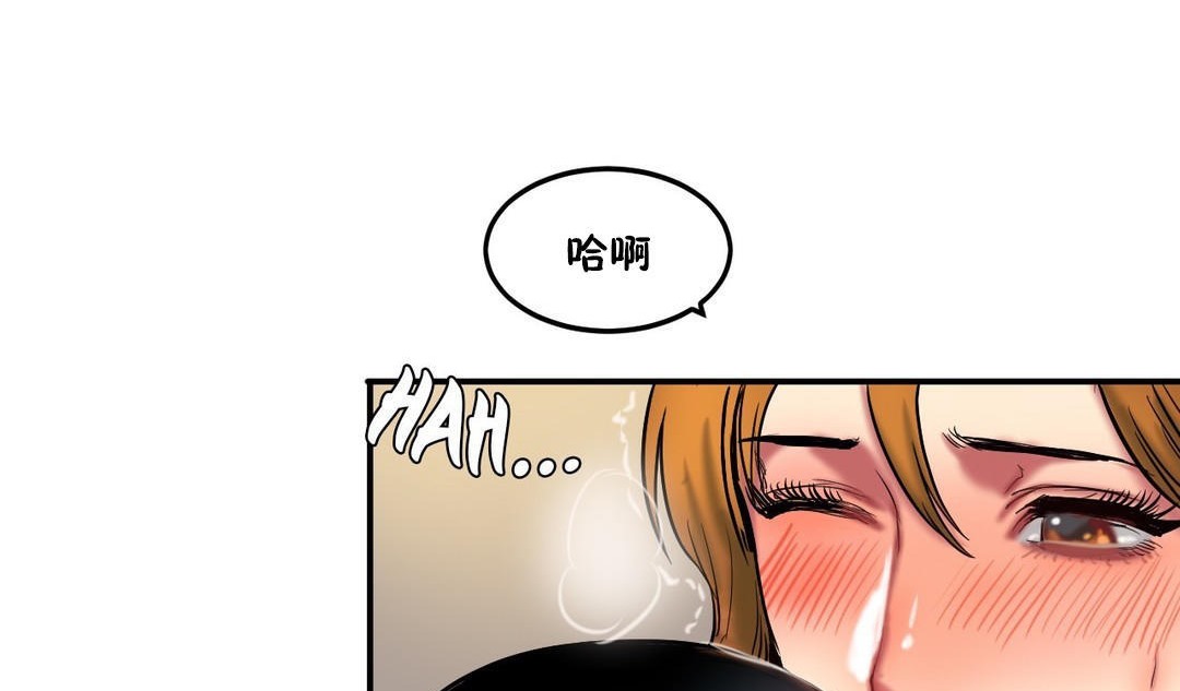 夫人的礼物/Bittersweet 第35話 韩漫图片86