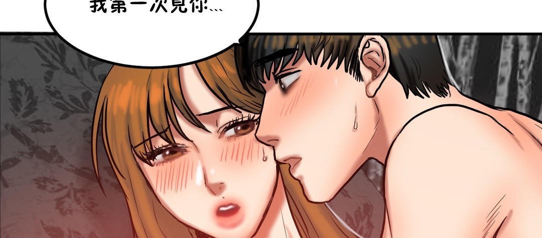 夫人的礼物/Bittersweet 第35話 韩漫图片102