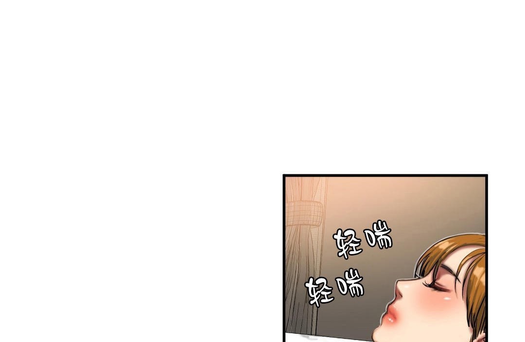 夫人的礼物/Bittersweet 第35話 韩漫图片25