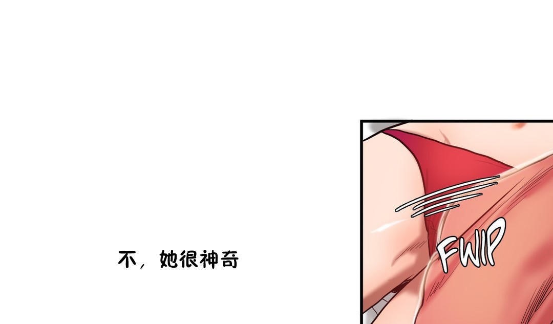 夫人的礼物/Bittersweet 第35話 韩漫图片43