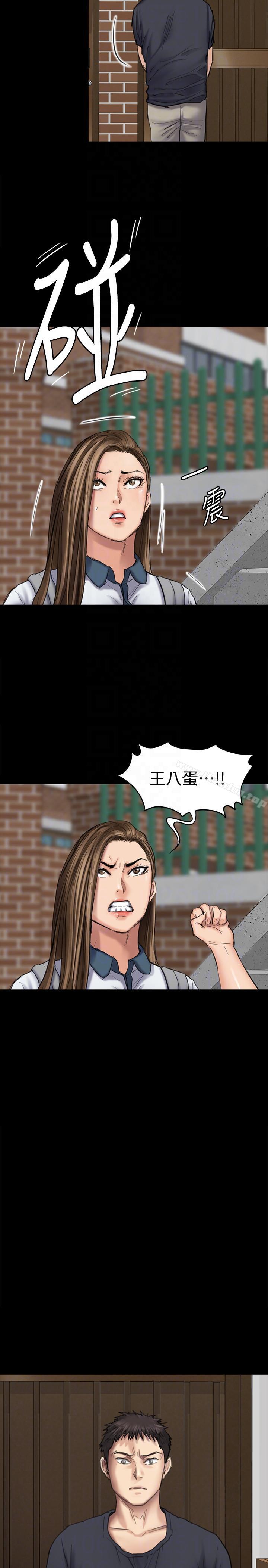 傀儡 在线观看 第90話-乖乖被玩的護理師 漫画图片9