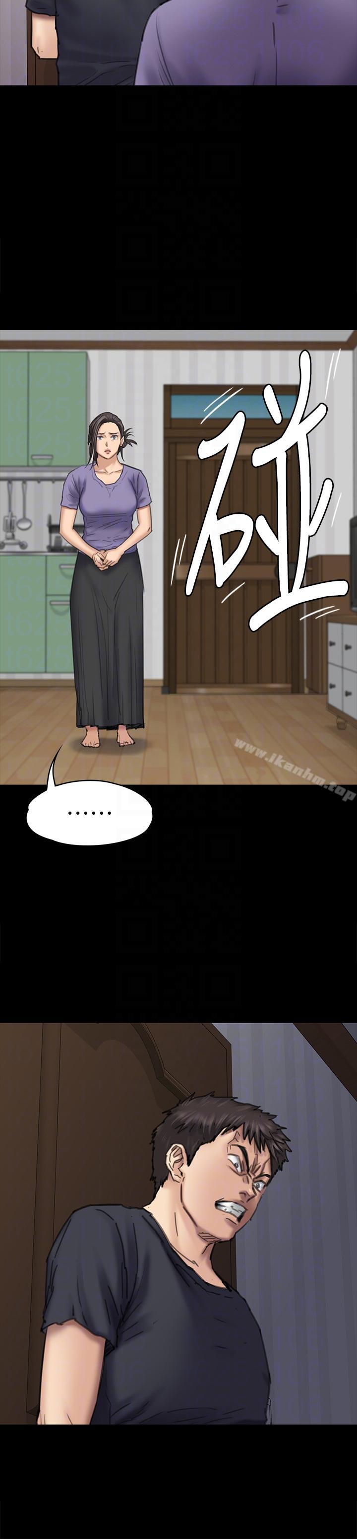 漫画韩国 傀儡   - 立即阅读 第90話-乖乖被玩的護理師第13漫画图片