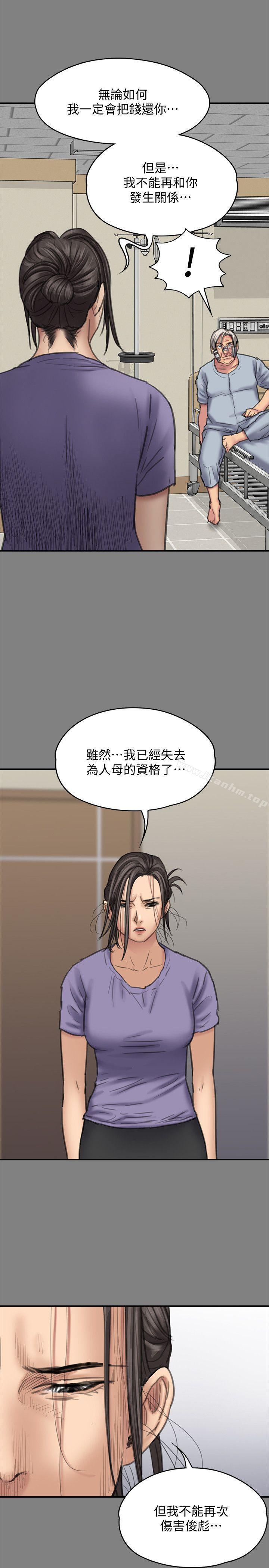 傀儡漫画 免费阅读 第90话-乖乖被玩的护理师 22.jpg