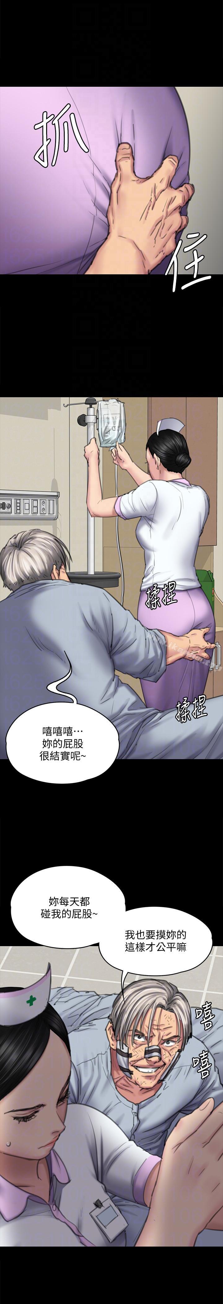 漫画韩国 傀儡   - 立即阅读 第90話-乖乖被玩的護理師第27漫画图片