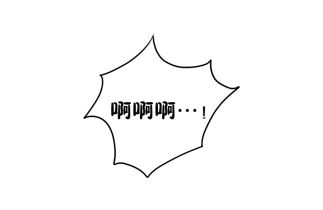 夫人的礼物/Bittersweet 第36話 韩漫图片113