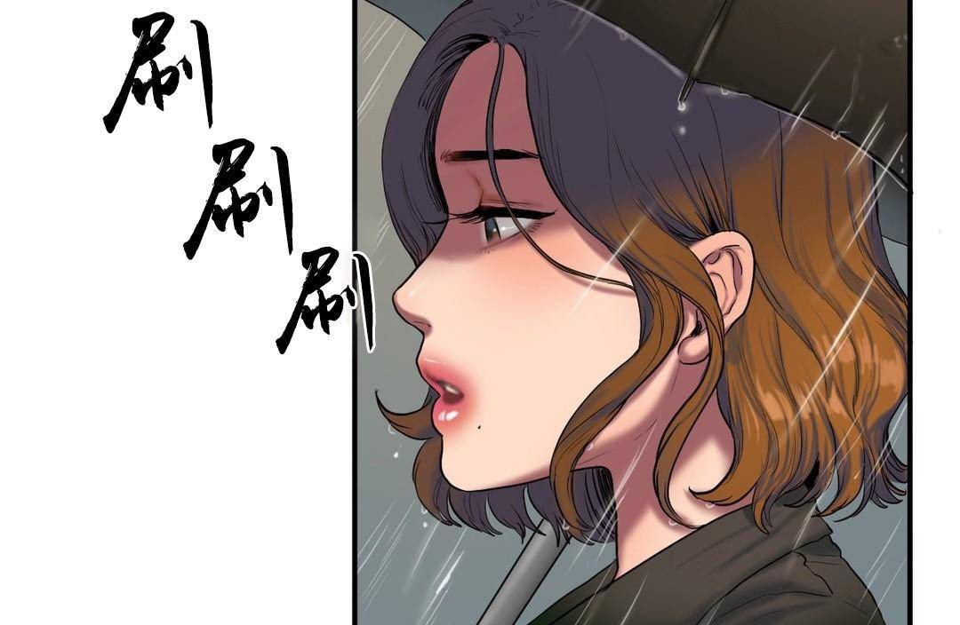 夫人的礼物/Bittersweet 第38話 韩漫图片19