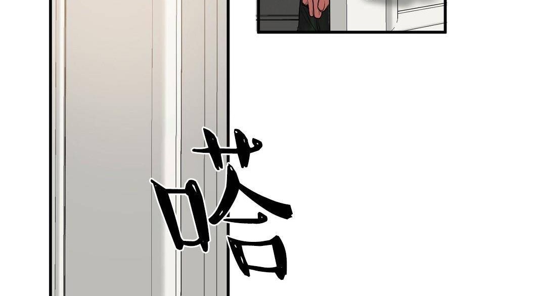 夫人的礼物/Bittersweet 第38話 韩漫图片59
