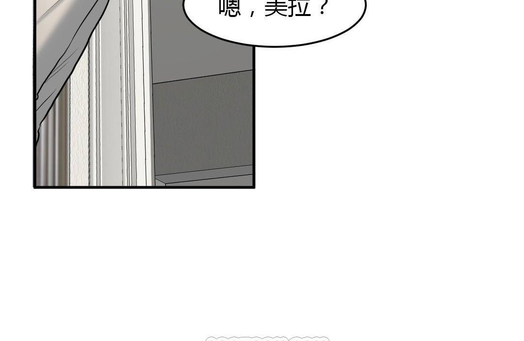 夫人的礼物/Bittersweet 第38話 韩漫图片51